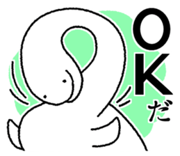 Alone of UMA sticker #5606758