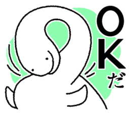 Alone of UMA sticker #5606758