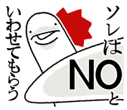 Alone of UMA sticker #5606759