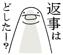 Alone of UMA sticker #5606760