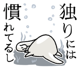 Alone of UMA sticker #5606762