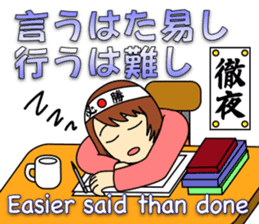 Mirai-chan's Proverb Stickers  2 sticker #5606847