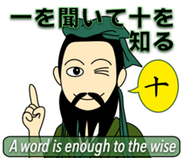 Mirai-chan's Proverb Stickers  2 sticker #5606850