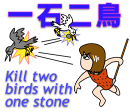 Mirai-chan's Proverb Stickers  2 sticker #5606855