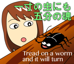 Mirai-chan's Proverb Stickers  2 sticker #5606856