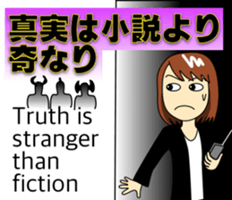 Mirai-chan's Proverb Stickers  2 sticker #5606858