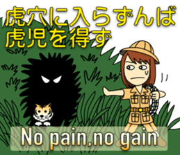 Mirai-chan's Proverb Stickers  2 sticker #5606861