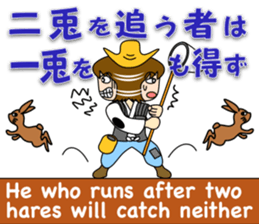 Mirai Chan S Proverb Stickers 2 By T Whitewell Sticker