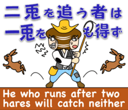 Mirai Chan S Proverb Stickers 2 By T Whitewell Sticker