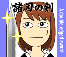 Mirai-chan's Proverb Stickers  2 sticker #5606866