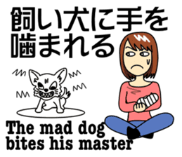 Mirai-chan's Proverb Stickers  2 sticker #5606868