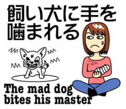 Mirai Chan S Proverb Stickers 2 By T Whitewell Sticker Mirai Chan S Proverb Stickers 2 By T Whitewell Sticker
