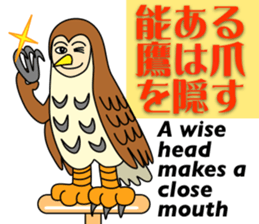 Mirai-chan's Proverb Stickers  2 sticker #5606869