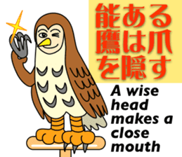Mirai-chan's Proverb Stickers  2 sticker #5606869