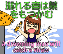 Mirai-chan's Proverb Stickers  2 sticker #5606870