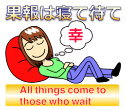 Mirai-chan's Proverb Stickers  2 sticker #5606873