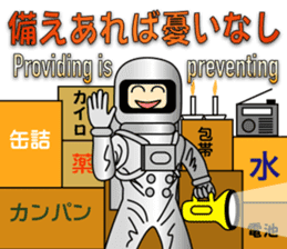 Mirai-chan's Proverb Stickers  2 sticker #5606875