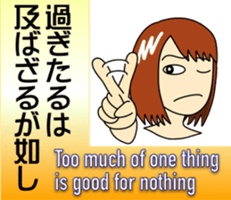 Mirai-chan's Proverb Stickers  2 sticker #5606876