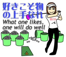 Mirai-chan's Proverb Stickers  2 sticker #5606877