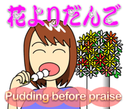 Mirai-chan's Proverb Stickers  2 sticker #5606883