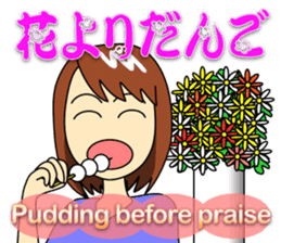 Mirai-chan's Proverb Stickers  2 sticker #5606883