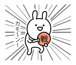Fight! Rabbit with round fan sticker #5607804