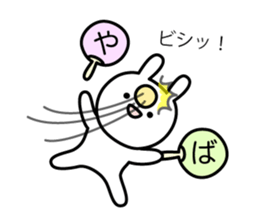 Fight! Rabbit with round fan sticker #5607808