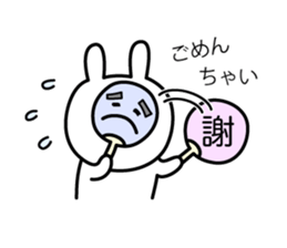 Fight! Rabbit with round fan sticker #5607813