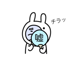 Fight! Rabbit with round fan sticker #5607814