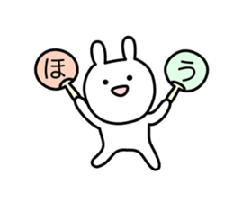 Fight! Rabbit with round fan sticker #5607818