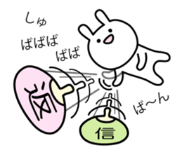 Fight! Rabbit with round fan sticker #5607820