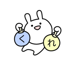 Fight! Rabbit with round fan sticker #5607823