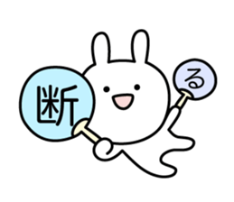 Fight! Rabbit with round fan sticker #5607824