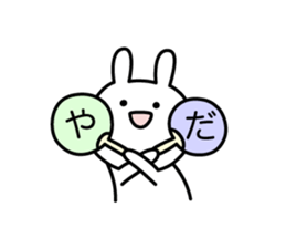 Fight! Rabbit with round fan sticker #5607825