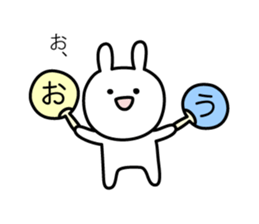 Fight! Rabbit with round fan sticker #5607827