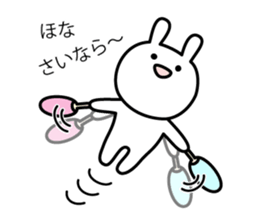 Fight! Rabbit with round fan sticker #5607828