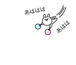 Fight! Rabbit with round fan sticker #5607829