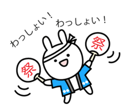 Fight! Rabbit with round fan sticker #5607831