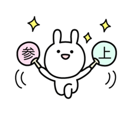 Fight! Rabbit with round fan sticker #5607833