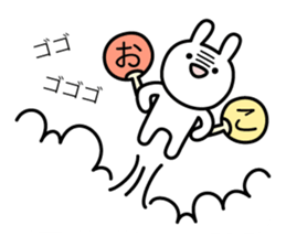 Fight! Rabbit with round fan sticker #5607840