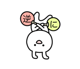 Fight! Rabbit with round fan sticker #5607841