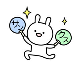 Fight! Rabbit with round fan sticker #5607842