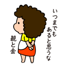 mother's word sticker #5607901