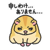 kurumikinakomochi2 sticker #5607925
