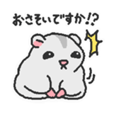 kurumikinakomochi2 sticker #5607928