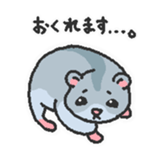 kurumikinakomochi2 sticker #5607930