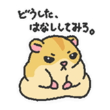 kurumikinakomochi2 sticker #5607932