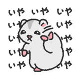 kurumikinakomochi2 sticker #5607936