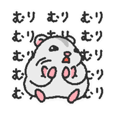 kurumikinakomochi2 sticker #5607937