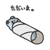 kurumikinakomochi2 sticker #5607939